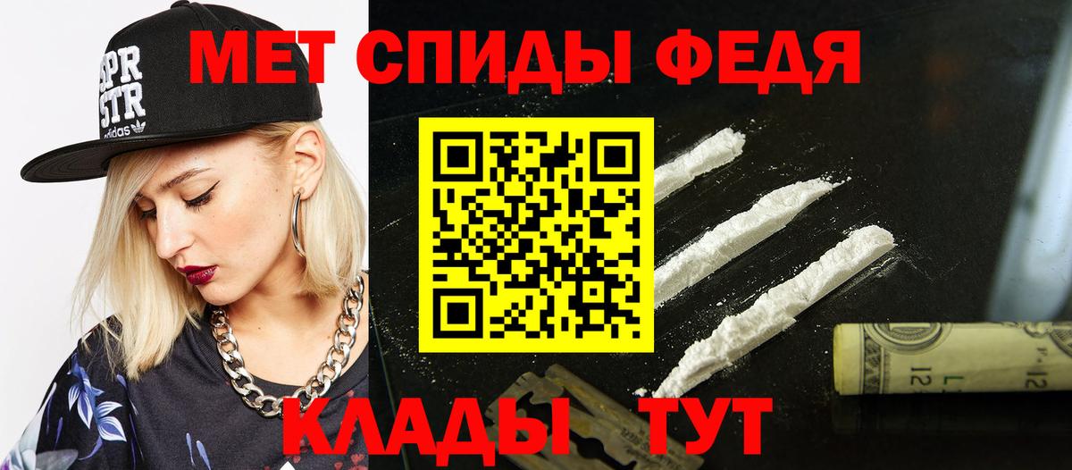 АМФ Premium Прокопьевск