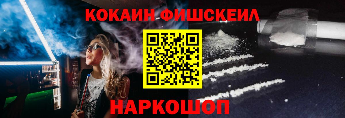 Cocaine Колумбийский  Вход с VPN  Прокопьевск 