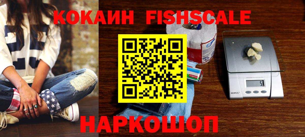 Кокаин Боливия Прокопьевск