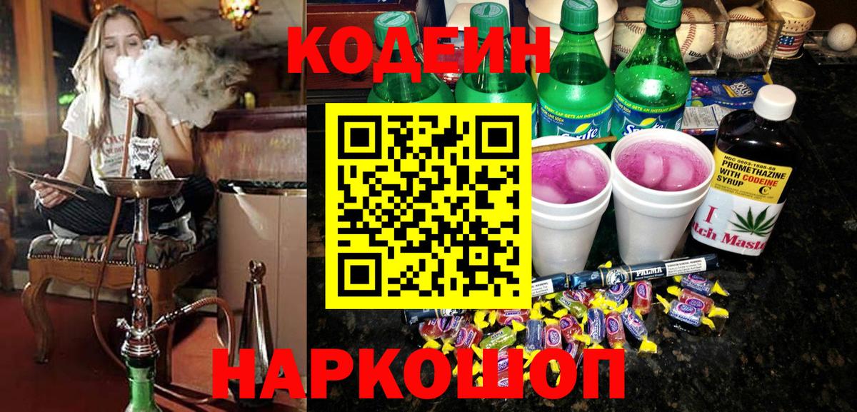 АМФЕТАМИН Прокопьевск