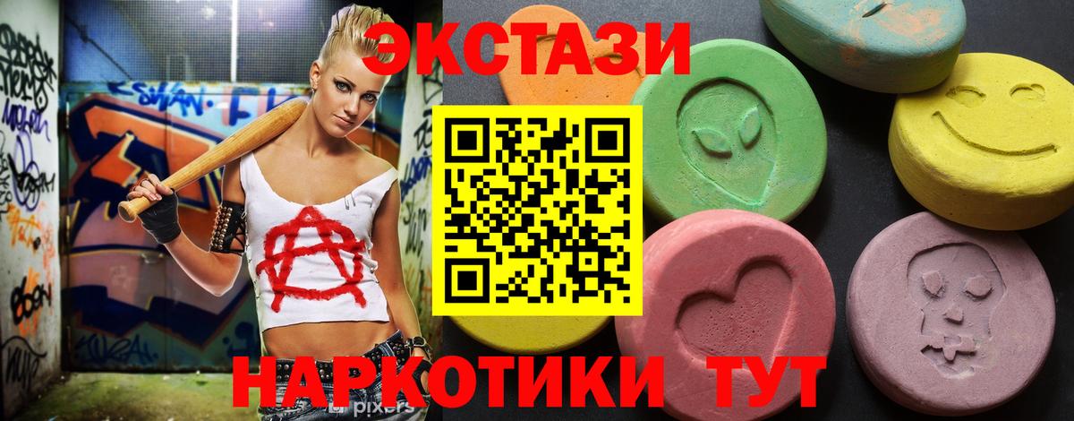 Экстази бентли Прокопьевск