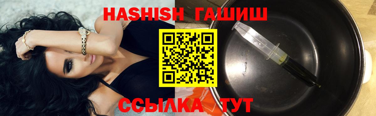 Прокопьевск  ГАШ Изолятор  Вход с VPN  Гашиш Изолятор 