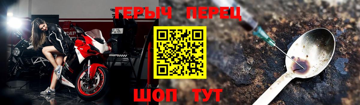 Героин хмурый Прокопьевск