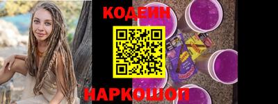 каннабис Обь
