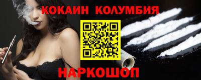 каннабис Обь