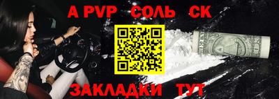 каннабис Обь