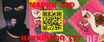 каннабис Обь