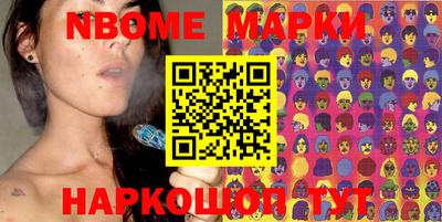 MDMA Обнинск