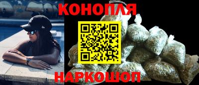 каннабис Обь