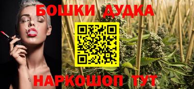 MDMA Обнинск