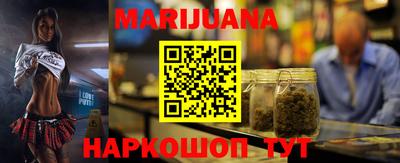 каннабис Обь