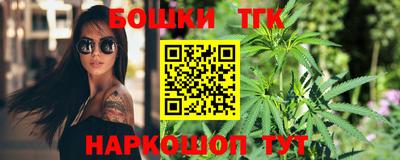 каннабис Обь