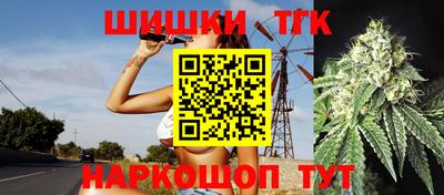 каннабис Обь