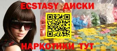 каннабис Обь
