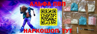 MDMA Обнинск