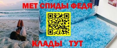 MDMA Обнинск