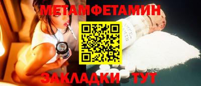 MDMA Обнинск