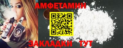 MDMA Обнинск