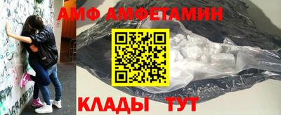 MDMA Обнинск