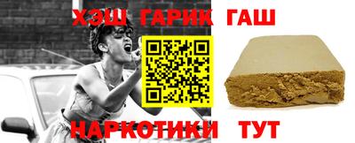 каннабис Обь
