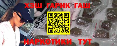 каннабис Обь