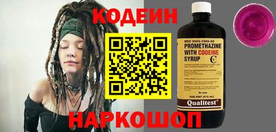 каннабис Обь