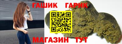 каннабис Обь