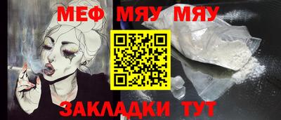 каннабис Обь