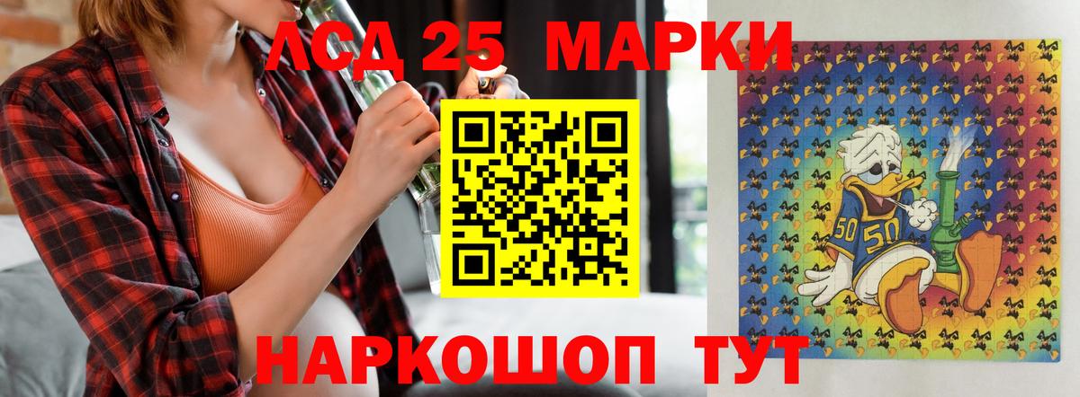 Лсд 25 экстази  LSD-25 экстази ecstasy  Прокопьевск  Вход с VPN  LSD-25 экстази кислота 
