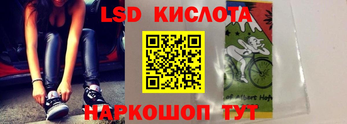 LSD-25 экстази ecstasy Прокопьевск