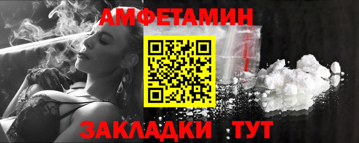 Первитин Декстрометамфетамин 99.9%  Вход с VPN  МЕТАМФЕТАМИН  Прокопьевск  Первитин Декстрометамфетамин 99.9% 