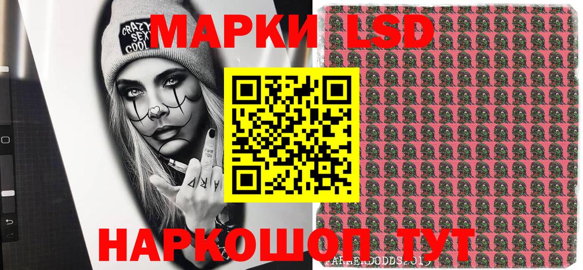 Марки N-bome 1,8мг  Вход с VPN  Прокопьевск 