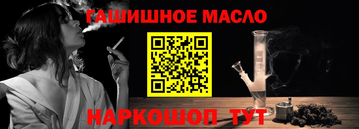 Прокопьевск  Дистиллят ТГК Wax  Вход с VPN 